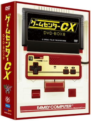 ゲームセンター CX DVD-BOX 1〜5 USA