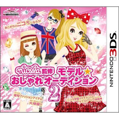 Amazon.co.jp: nicola監修 モデル☆おしゃれ