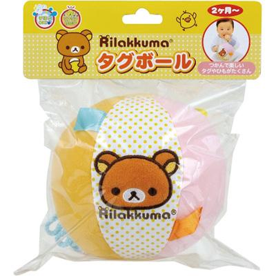 リラックマ タグボール : リラックマ | Loppiオススメ - 4905096601758