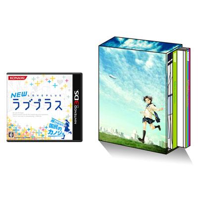 NEWラブプラス リンコアートブックセット限定版 : Game Soft (Nintendo 3DS) | HMV&BOOKS online -  RR015J1