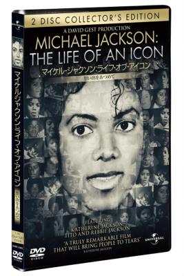 マイケル ジャクソン ライフ オブ アイコン 想い出をあつめて コレクターズ エディション Michael Jackson Hmv Books Online Gnbf 24