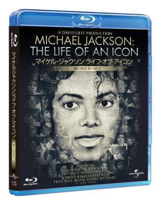 新品 Blu-ray マイケル・ジャクソン 3本セット 映画 ライブ 特典 限定