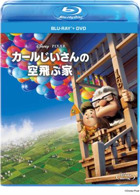 Hmv店舗在庫一覧 カールじいさんの空飛ぶ家 ブルーレイ Dvd セット Disney Hmv Books Online Vwbs 1301