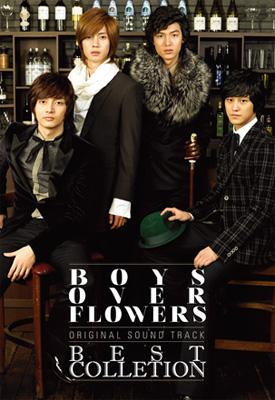 花より男子: Boys Over Flowers OST Best Collection 【リミテッド 