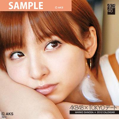 篠田 麻里子 / 2012年東京デートカレンダー : AKB48 | HMV&BOOKS