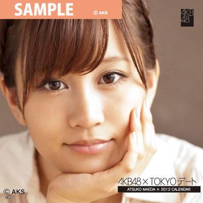 前田 敦子 / 2012年東京デートカレンダー : AKB48 | HMV&BOOKS online - 12CL427