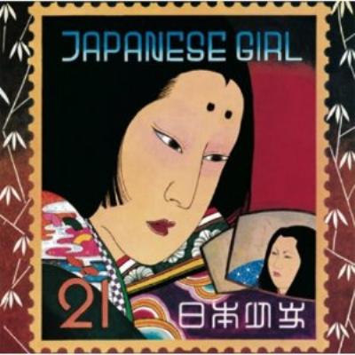 JAPANESE GIRL : 矢野顕子 | HMV&BOOKS online - MDCL-1518