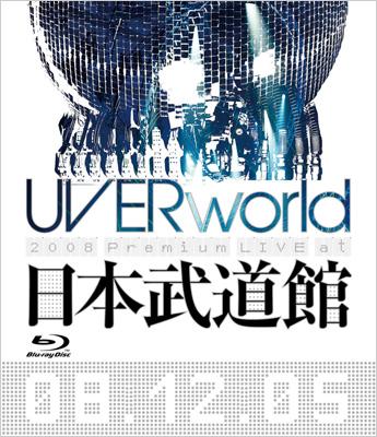 UVERworld Blu-ray DVD 東京ドーム 日本武道館