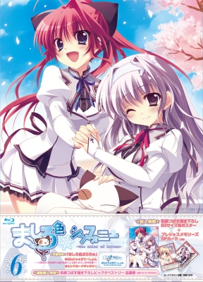 ましろ色シンフォニー Vol.6 | HMV&BOOKS online - MFXP-6