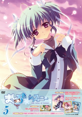 ましろ色シンフォニー Vol.5 | HMV&BOOKS online - MFBP-23