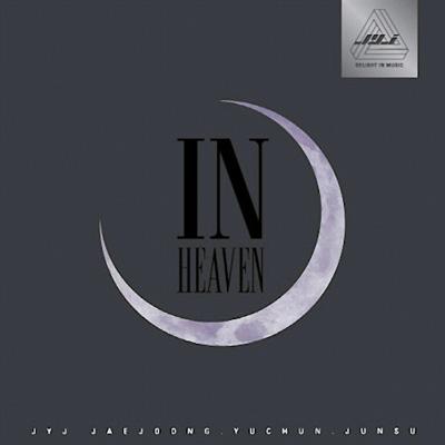 In Heaven Black Jyj Hmv Books Online Agmkbk