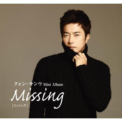Missing (CD+DVD+フォトブック) : クォン・サンウ（權相佑