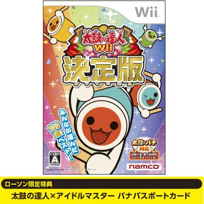 ローソン限定特典付 Wii 太鼓の達人 Wii 決定版 ソフト単体版 Game Soft Wii Loppiオススメ