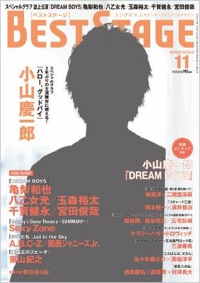 BEST STAGE 2012年 11月号 : BEST STAGE編集部 | HMV&BOOKS online