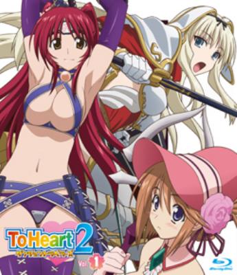 OVA ToHeart2ダンジョントラベラーズ Vol.1 【Blu-ray通常版】 | HMV&BOOKS online - FCXP-44