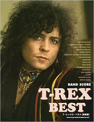 バンドスコア T・レックス・ベスト 【新装版】 : T. Rex | HMV&BOOKS 