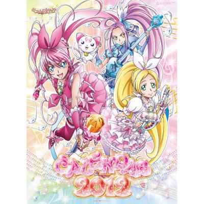 ローソン限定特典付 スイートプリキュア２０１２カレンダー Calendar Loppiオススメ