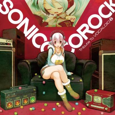 SONICONICOROCK Tribute To VOCALOID : すーぱーそに子 | HMV&BOOKS