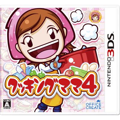 クッキングママ 4 : Game Soft (Nintendo 3DS) | HMV&BOOKS online