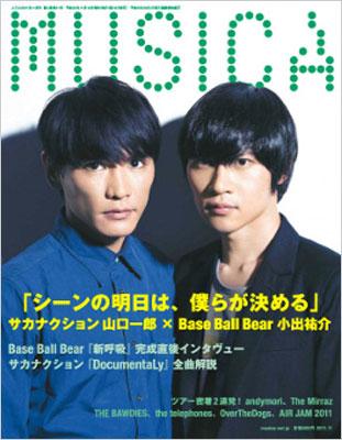 MUSICA 2011年11月号 : MUSICA編集部 | HMV&BOOKS online - MUSIC55