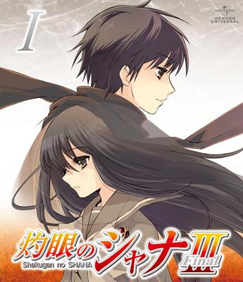 灼眼のシャナiii Final 第i巻 通常版 Hmv Books Online Gnxa 1441