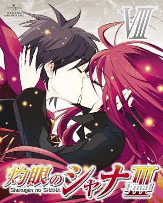 灼眼のシャナIII -FINAL-第VIII巻 ＜初回限定版＞ | HMVu0026BOOKS online - GNXA-1438