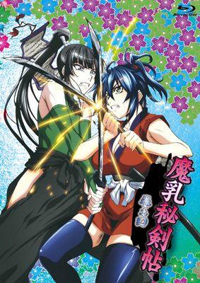 魔乳秘剣帖 DVD ディレクターズカット版 1~6全巻セット 魔乳秘剣帖 ディレクターズカット版 DVD 全6巻 全巻セット 解禁