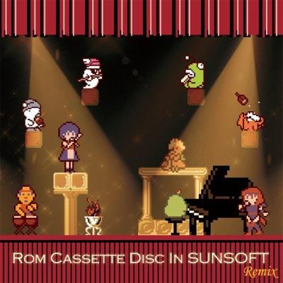 アニメ Rom Cassette Disc In SUNSOFT RomCassetteDisc In SUNSOFT（通常版）