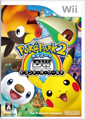 Wii　ポケパーク2　ビヨンドザワールド　ポスター Wii ポケパーク2 ビヨンドザワールド ポスター - メルカリ