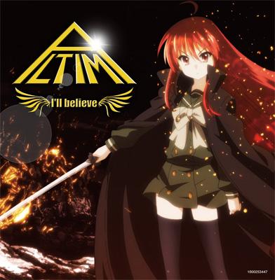 I Ll Believe Tvアニメ 灼眼のシャナ Final エンディングテーマ 初回限定盤 Altima Hmv Books Online