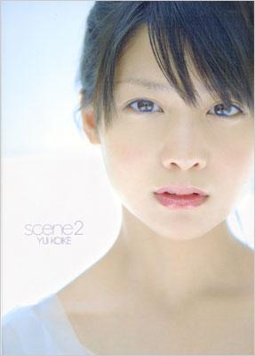 scene2 YUI KOIKE PHOTO BOOK : 小池唯 | HMV&BOOKS online - 784847044113