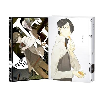 UN-GO 第1巻 【初回限定生産版】 | HMV&BOOKS online - TBR-22011D