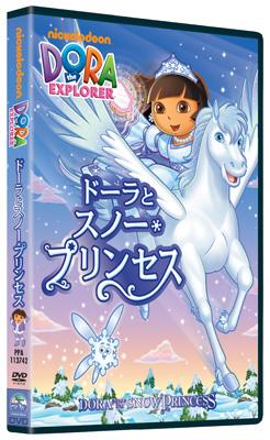 DS★DORA saves the SNOW PRINCESS 海外版 北米版
