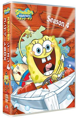 Sponge Bob Squarepants The Complete 4th Season Spongebob Hmv Books Online Online Shopping Information Site Ppsa English Site