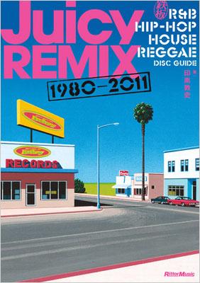 【中古】 Ｊｕｉｃｙ　ＲＥＭＩＸ　１９８０ー２０１１ 鉄板Ｒ＆Ｂ．ＨＩＰーＨＯＰ　ＨＯＵＳＥ．ＲＥＧＧＡ/リットーミュージック/印南敦史 Juicy Remix 1980-2011 鉄板r & B.hip-hop House.regga