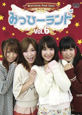 Watching Real Girls みっひーランド Vol.6 : みひろ | HMVu0026BOOKS online - PCBE-11868