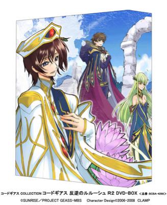 コードギアス Collection 反逆のルルーシュr2 Dvd Box コードギアス Hmv Books Online ba 4266