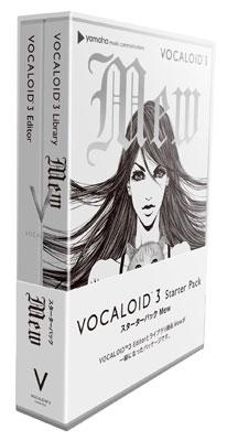 完成品Vocaloid 3 Starter Pack Mew ボーカロイド 新品未開封 デッドストック スターターパック 音声合成 ロボットボイス DTM、DAW