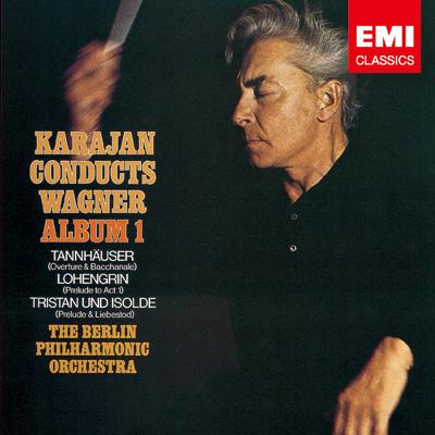 ESOTERIC カラヤン ワーグナー 管弦楽曲集 エソテリック SACD