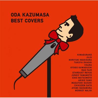 Kotoba ni Dekinai -Oda Kazumasa Best Covers | HMV&BOOKS online 