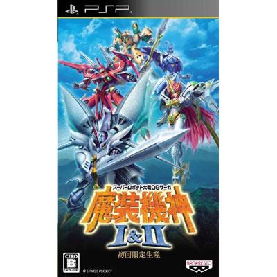スーパーロボット大戦OGサーガ 魔装機神 I & II（初回限定生産