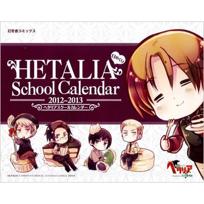 日めくり ヘタリア Axis Powers スクールカレンダー 12 日丸屋秀和 Hmv Books Online