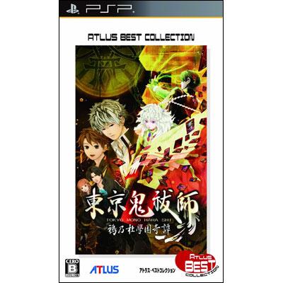 東京鬼祓師 鴉乃杜學園奇譚 アトラス ベストコレクション Game Soft Playstation Portable Hmv Books Online Uljm