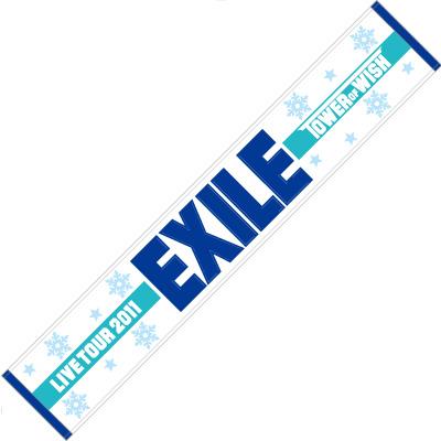 EXILE マフラータオル : EXILE | Loppiオススメ - LOP079541