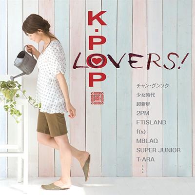 韓流バラード (Love) 5枚組  CD K-POP LOVERS！ | HMV&BOOKS online - WMCD0077