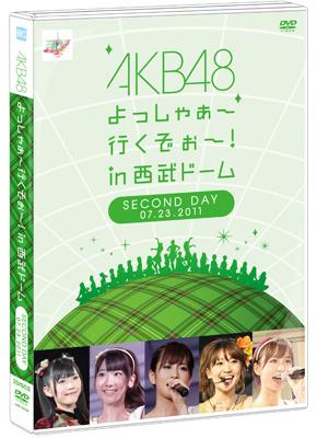 AKB48 よっしゃぁ～行くぞぉ～! in西武ドーム 第二公演 : AKB48