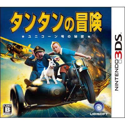 タンタンの冒険 ユニコーン号の秘密 : Game Soft (Nintendo 3DS