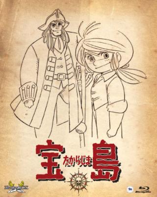 宝島 Blu-ray BOX : 宝島 | HMV&BOOKS online - AVXA-49351/6