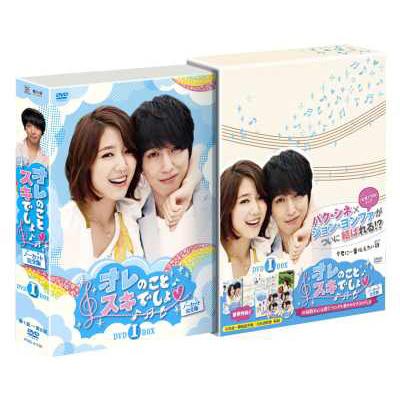 韓国ドラマ【美品❗️】オレのことスキでしょ。ノーカット完全版Blu-ray box1＆2