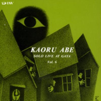 Solo Live At Gaya Vol.6 : Kaoru Abe | HMV&BOOKS online : Online